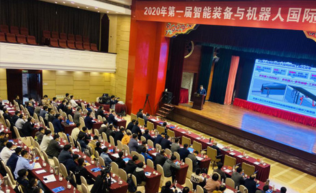 会议 | 第一届智能装备与机器人国际会议圆满落幕，中科深谷赋能高校人才培养，助力“中国制造”走向“中国创造”。