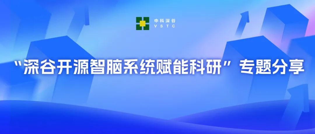 如何让机器人“心有灵犀”，实现空地异构无人集群协同控制？